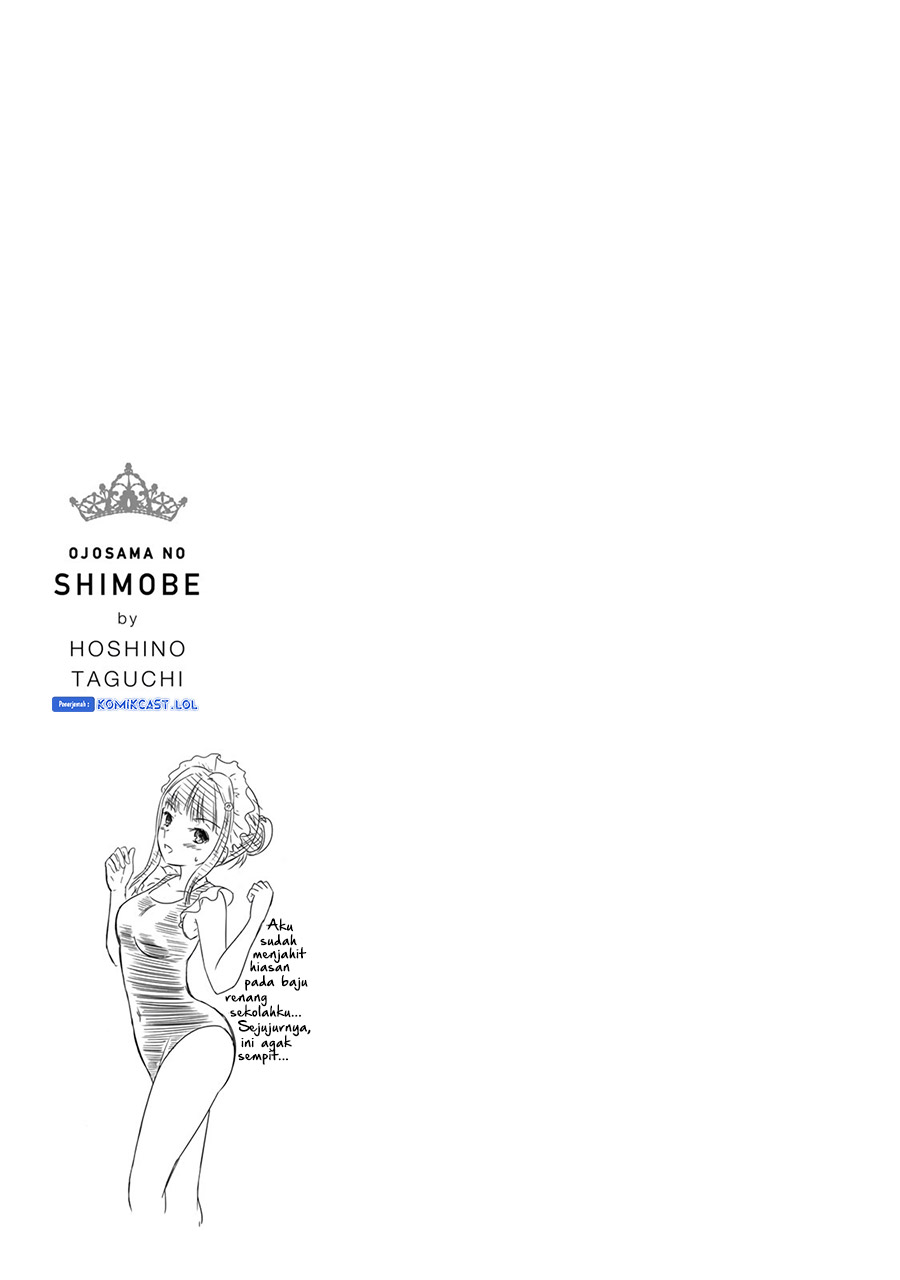 Ojou-sama no Shimobe